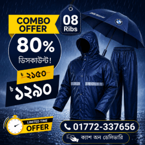Premium Rain Protection:৮-শিকের শক্তিশালী BMW ছাতা এবং রেইনকোট