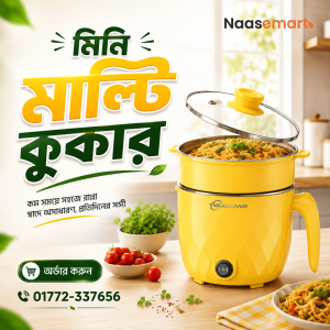 Diamond Mini Multi Cooker