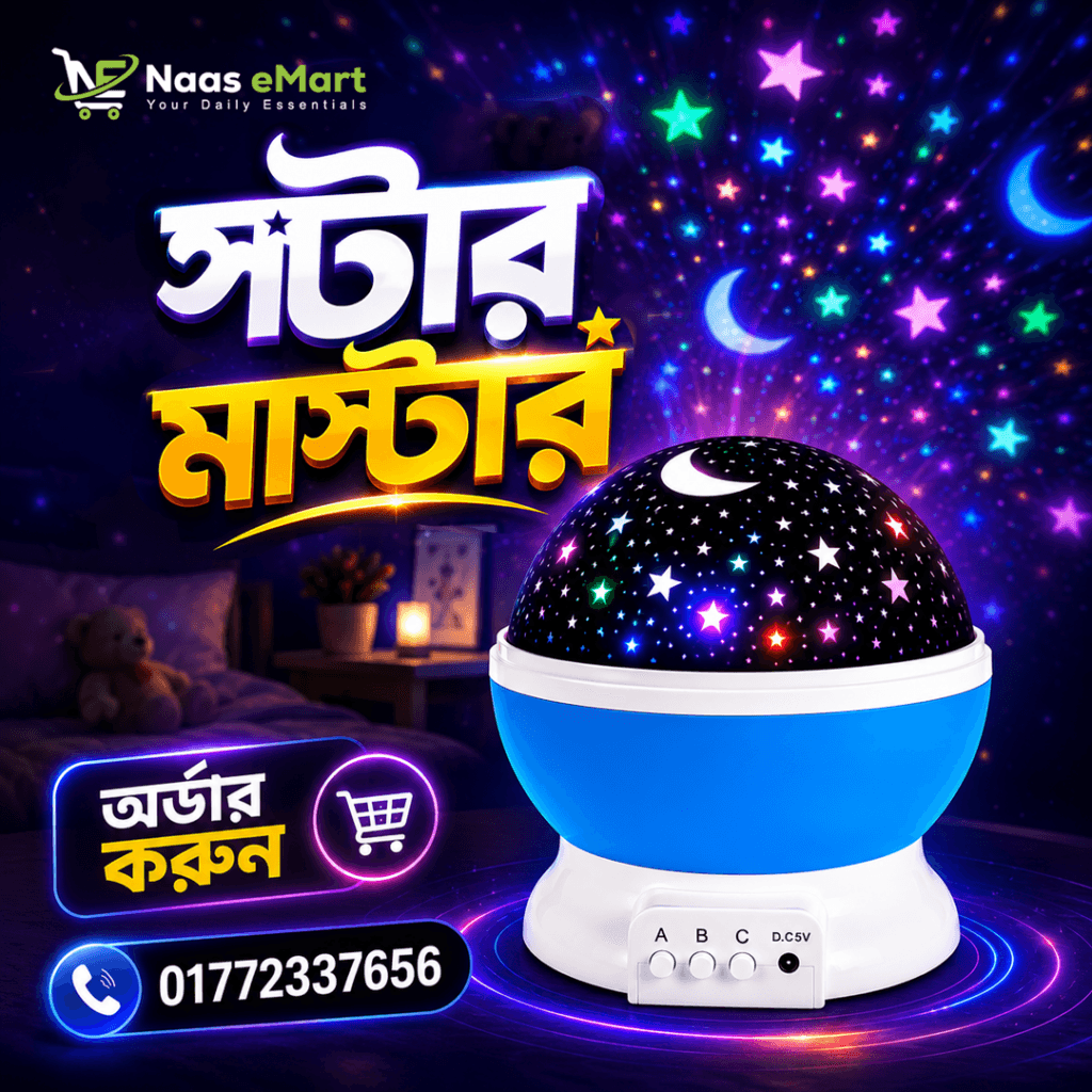 Magic 360° Rotating Dream Light