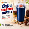 Mini Power Grinder Machine